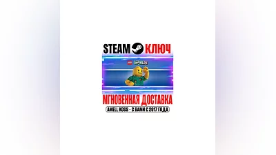 LEGO Worlds | Deluxe (+3 DLC) Key Steam Global +Bonus