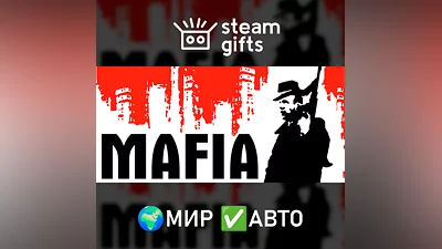Mafia ROW AUTO