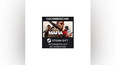 Mafia III: Definitive Edition STEAM GIFT AUTO RU/CIS