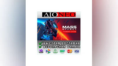 Mass Effect  Legendary Edition Steam GIFT [RU]