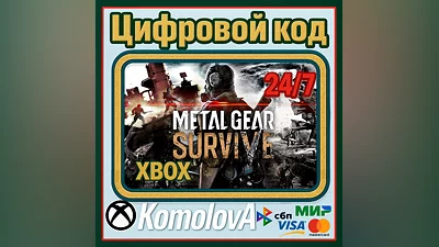 METAL GEAR SURVIVE XBOX ONE / SERIES X|S / KEY