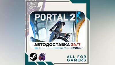 Portal 2 Steam GIFT Auto  RU