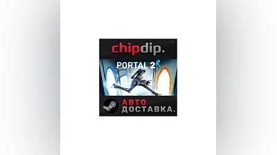 Portal 2 STEAM AUTO RU/UA/KZ/CIS
