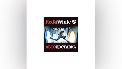 Portal 2 * STEAM RU*KZ*UA*CIS AUTODELIVERY
