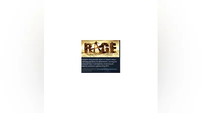 RAGE + Sewers  STEAM KEY RU+CIS  LICENSE