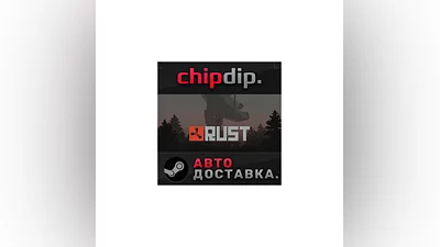 Rust   STEAM  AUTO   RU/UA/KZ/CIS