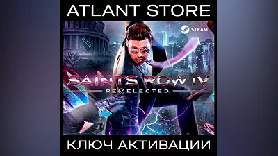 Saints Row IV: Re-Elected - Steam Key - RU+KZ+UA+CIS