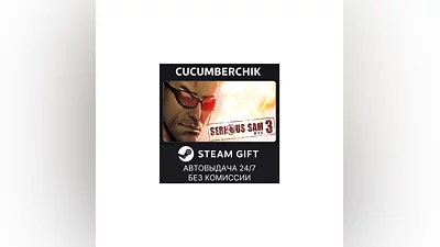 Serious Sam 3: BFE STEAM GIFT AUTO RU/UKR/KZ/CIS
