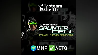 Tom Clancy&#039;s Splinter Cell ROW AUTO