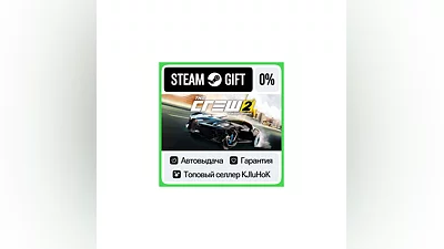 The Crew 2 - Standard/Gold STEAM GIFT•RU ️AUTODELIVERY