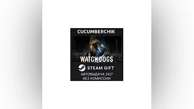 Watch_Dogs STEAM GIFT AUTO RU/UKR/KZ/CIS