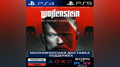 Wolfenstein: Alt History Collection | PS4/PS5 | TURKEY