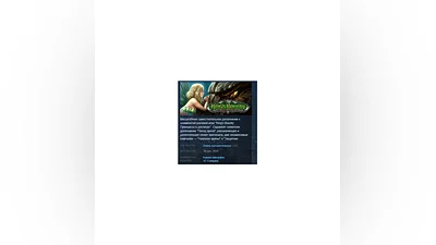 King's Bounty Crossworlds +Armored Princess  STEAM KEY