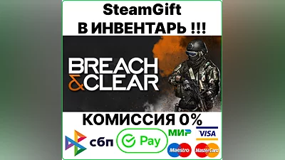 Breach &amp; Clear [Steam Gift/RU+CIS]