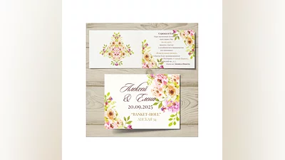 Template of the invitation to the wedding &quot;Acva-dio&quot; №3