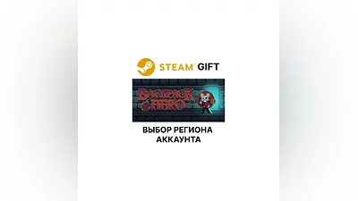 Backpack Hero Steam Region Select