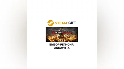 Gears Tactics Steam  Select region