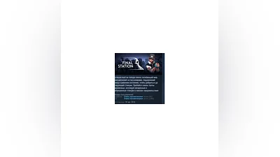 The Final Station  STEAM KEY RU+CIS LICENSE
