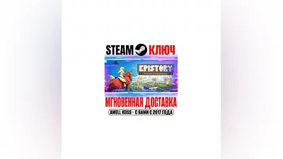 Epistory Typing Chronicles Steam Key Global +Bonus