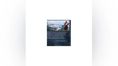 Frozenheim  STEAM KEY RU+CIS LICENSE