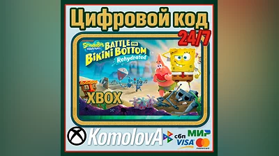 SpongeBob Battle for Bikini Bottom Rehydrated XBOX