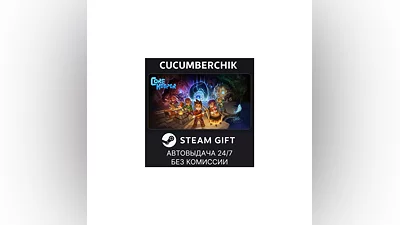 Core Keeper STEAM GIFT AUTO RU/UKR/KZ/CIS