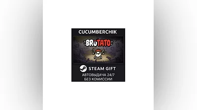 Brotato STEAM GIFT AUTO RU/UKR/KZ/CIS
