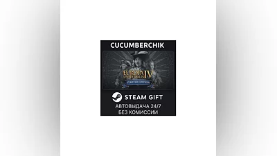 Europa Universalis IV STEAM GIFT AUTO RU/UKR/KZ/CIS