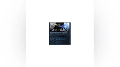 Leap of Fate   STEAM KEY REGION FREE GLOBAL