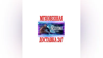 INSOMNIA: The Ark  SteamRU+CISKey  + Bonus