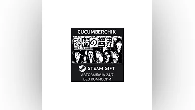 WORLD OF HORROR STEAM GIFT AUTO RU/UKR/KZ/CIS