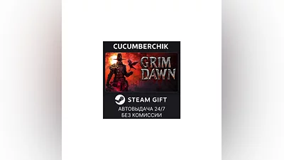 Grim Dawn STEAM GIFT AUTO RU/UKR/KZ/CIS