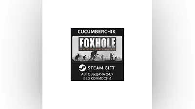 Foxhole STEAM GIFT AUTO RU/UKR/KZ/CIS