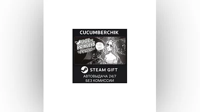 Slay the Princess STEAM GIFT AUTO RU/UKR/KZ/CIS