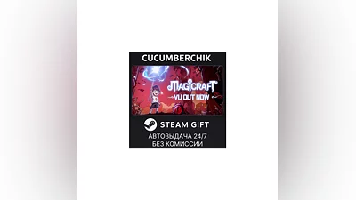 Magicraft STEAM GIFT AUTO RU/UKR/KZ/CIS