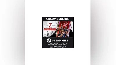 World War Z STEAM GIFT AUTO RU/UKR/KZ/CIS