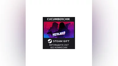 Pistol Whip STEAM GIFT AUTO RU/UKR/KZ/CIS