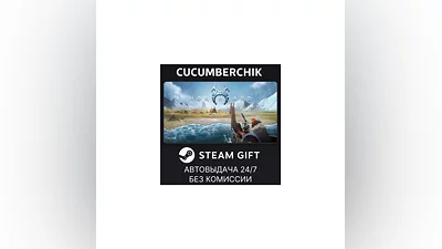 Northgard STEAM GIFT AUTO RU/UKR/KZ/CIS
