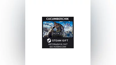 Isonzo STEAM GIFT AUTO RU/UKR/KZ/CIS