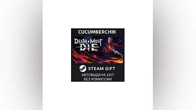 Death Must Die STEAM GIFT AUTO RU/UKR/KZ/CIS