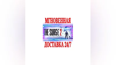 The Surge 2 | Premium Edition Steam Key Global +Bonus