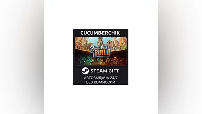 SteamWorld Build STEAM GIFT AUTO RU/UKR/KZ/CIS