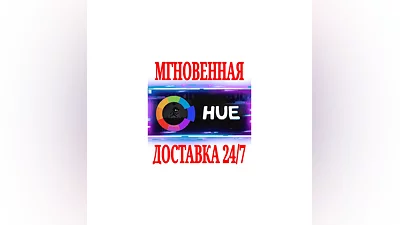 Hue  SteamRegionFreeKey  + Bonus