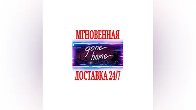 Gone Home + Original Soundtrack  SteamGlobalKey  +