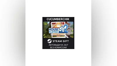 House Flipper 2 STEAM GIFT AUTO RU/UKR/KZ/CIS
