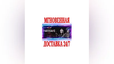 Partisans 1941 Steam Key Global +Bonus