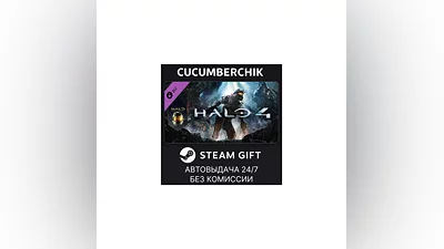 Halo 4 STEAM GIFT AUTO RU/UKR/KZ/CIS