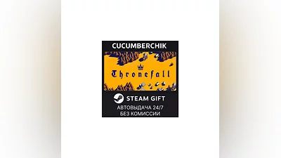 Thronefall STEAM GIFT AUTO RU/UKR/KZ/CIS