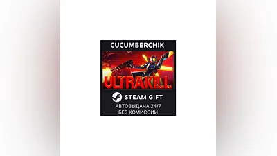 ULTRAKILL STEAM GIFT AUTO RU/UKR/KZ/CIS