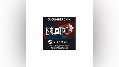 Balatro STEAM GIFT AUTO RU/UKR/KZ/CIS